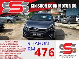Harga pasaran kereta 2018 harga lesen kereta dan motor sekaligus harga parking kereta di klia2 2020 harga roadtax dan insurans kereta. Perodua Axia 2018 Advance 1 0 In Perak Automatic Hatchback Blue For Rm 34 800 7740462 Carlist My