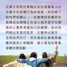 序：摸著石頭過潮流| 明光社