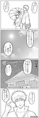銀魂 おしゃれまとめの人気アイデア pinterest ねむい 銀魂 イラスト 銀魂 おもしろ 銀魂 画像
