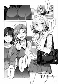 オリジナル】ふたなり主婦のオナホ - 同人誌 - エロ漫画 momon:GA（モモンガッ!!）