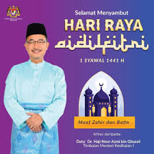 Menteri pertanian dan industri makanan. Kkmalaysia ×'×˜×•×•×™×˜×¨ Yb Dato Dr Haji Noor Azmi Ghazali Timbalan Menteri Kesihatan Malaysia 1 Mengucapkan Selamat Menyambut Hari Raya Aidilfitri Kepada Seluruh Umat Islam Di Malaysia Terutamanya Kepada Warga Kkm Https T Co C0tz4glcbw