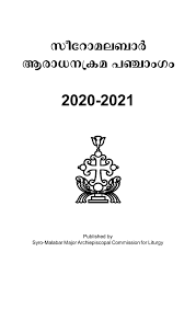 These feasts and commemorations are used for the superscriptions on the cqod daily pages and emails. Syro Malabar Church Liturgical Calendar 2020 2021
