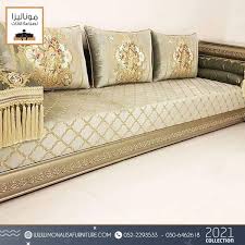 moroccan jalsa gold جلسة مغربية ذهبية in 2021 online furniture shopping home furniture furniture shop