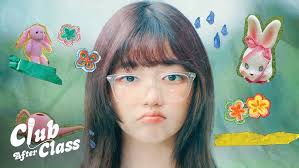 เฟื่อน (Spectrum)