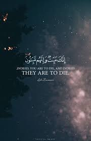 إ ن ك م ي ت و إ ن ه م م ي ت ون 30 ث م إ ن ك م ي و م ال ق ي ام ة ع ند ر ب ك م ت خ Quran Quotes Love Islamic Inspirational Quotes Quran Quotes