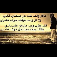 pin by sarah on قصايد arabic calligraphy calligraphy novelty