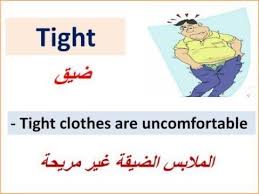 اهم الكلمات باللغة الانجليزية مع الجمل المناسبة لها الدرس 2 Youtube
