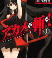 Saya berkongsi semula komik2 yg saya download tetapi dlm format yang berbeza iaitu format pdf. Daftar Manga Tamat Downloadmanga