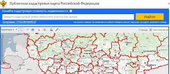 Узнайте онлайн кадастровую стоимость всех объектов недвижимости. Publichnaya Kadastrovaya Karta Svedeniya Ob Obektah Nedvizhimosti 2021 God