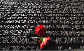 До конца года остаётся 192 дня. 22 Iyunya Den Pamyati I Skorbi