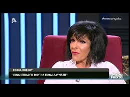 A1 to a5 ) , σοφία βόσσου ( tracks: Sofia Bossoy Celebrities Eidhseis Yupiii Gr
