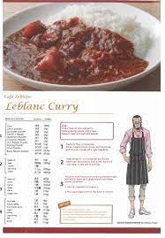 A page for describing characters: Leblanc Curry Recipe Card Persona5