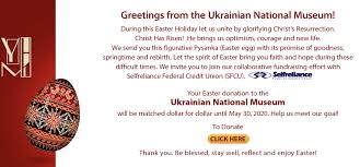 Check spelling or type a new query. Museum News Ukrainian National Museum Of Chicago
