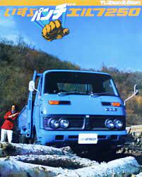 isuzu elf250 旧車 自動車 クラシックカー