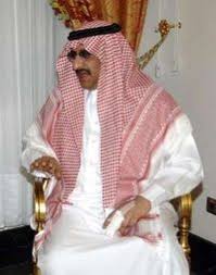 محمد بن نايف بن عبد العزيز آل سعود المعرفة