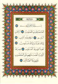Silahkan cek email untuk aktivasi. Download Al Quran Tajwid Pdf To Jpg