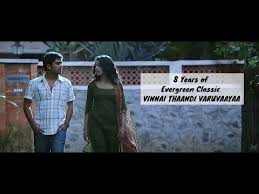Maybe you would like to learn more about one of these? Kadhala Kadhalai Song From Gilli Free Download Song Cloud