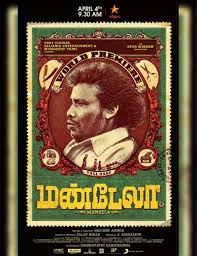 Under tamil movies, you can make a short movie by comments, ratings, views, latest and random. Imdb S 7 Highest Rated Tamil Movies Of 2021 On Amazon Prime Video Netflix More