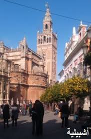 Sevilla، سيفييا) عاصمة منطقة أندلوسيا ومقاطعة إشبيلية في جنوب إسبانيا، وتقع على ضفاف نهر الوادي الكبير. Ø§Ù„Ø§Ù†Ø¯Ù„Ø³ Ø¹ØµÙˆØ± Ù…Ù† Ø§Ù„Ø¹Ø·Ø§Ø¡ ÙˆØ§Ù„ØªÙ†ÙˆÙŠØ± 3 Ø£Ø´Ø¨ÙŠÙ„ÙŠÙ‡ Sevilla