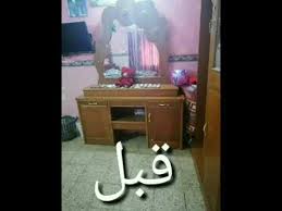 صبغ غرفه اخشاب بلون الابيض الحراري Youtube