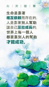 pin by mynn beverlyn on 佛言佛语 mario characters character fictional characters