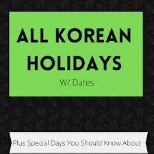 Even if you're not one of the lucky ones who gets the day off for a federal hol. Koreanstudyjunkie Official Korean Holidays