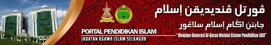 Mari kita 'amalkan membaca mathurat untuk kesejahteraan hidup kita. Portal Bahagian Pendidikan Islam Jais