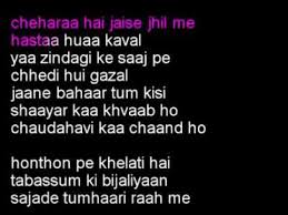 Chaudhavin Ka Chand Hindi Karaoke With Lyrics Youtube No unauthorized reproduction of lyric. chaudhavin ka chand hindi karaoke with lyrics