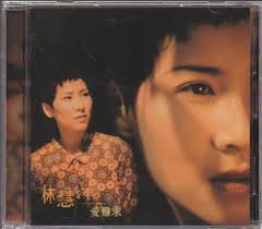 Pre-owned] Monique Lin Hui Ping