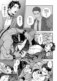 人間牧場 - 商業誌 - エロ漫画 | inits-terapiya.ru