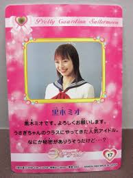 Yahoo!オークション - 実写版 美少女戦士セーラーム...