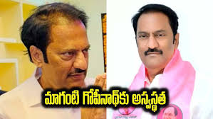 బీఆర్ఎస్ ఎమ్మెల్యే మాగంటి గోపీనాథ్‌కు తీవ్ర అస్వస్థత.. వెంటిలేటర్‌పై చికిత్స..
