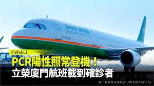 Maybe you would like to learn more about one of these? Pcré™½æ€§ ç«Ÿç…§å¸¸ç™»æ©Ÿ ç«‹æ¦®å»ˆé–€èˆªç­è¼‰åˆ°ç¢ºè¨ºè€…