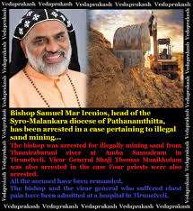 Kerala bishop owns land in Tamil Nadu and from where the illegal sand  smuggled out to Kerala! (1) | Issues concerning Indian society
