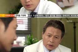 Born july 18, 1978) is a south korean actor. Good Doctor Joo Sang Wook Turns His Back On Kwak Do Won Kdramastars