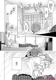 おかだ亭 (岡田コウ)] わたしと兄の日常4 [57P] | 177漫畫