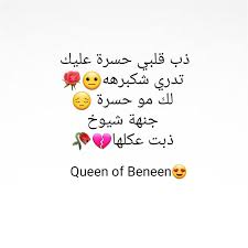 Pin By گمرآي ہہ On Cute Casual Outfits In 2020 Cute Casual Outfits Beautiful Women Faces Woman Face