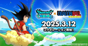 ドラゴンボール