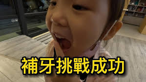 笑氣可以幫忙孩子不生氣、不害怕嗎？