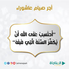 فقد أمر الله سبحانه بالإيمان بهم، وقرن ذلك بالإيمان به فقال: Ø¹Ø§Ø´ÙˆØ±Ø§Ø¡ Home Decor Decals Novelty Sign Home Decor