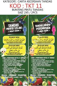 Peraturan di tandas by deen nash 3542 views. Terdapat 14 Produk Saring Mengikut Berkaitan Hurut A Sampai Z Hurut Z Sampai A Harga Tinggi Sampai Rendah Harga Rendah Sampai Tinggi Tkt14 10pcs Poster Tandas Ceria Myr70 00 Beli Tkt13 2pcs Bunting Pintu Tandas Murid Ceria Myr70 00