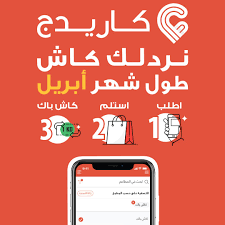 Carriage كاريدج على تويتر هلا هدى طرشيلنا رقم تلفونج في الخاص اذا ما عليج امر
