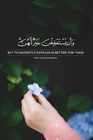الحمد لله على نعمة الحجاب De Elsaeed Hassan We Heart It Islamic Inspirational Quotes Quran Islamic Quotes Wallpaper