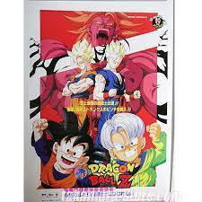 Maybe you would like to learn more about one of these? Dragon Ball Z Broly Second Coming Poster Ap272