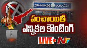 The state election commission (sec) had. Panchayat Election Counting Live Panchayat Election Results Live Ntv Live Youtube