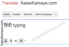 Direct copy paste will not work. Hindi Typing Kaise Kare Hindi Typing Online Type In Hindi 004 Kaise Kamaye
