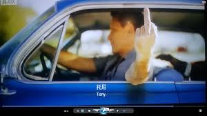 Murderous Provost Edwina Cornish -Australian Traditional Culture