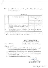 Basic minimum monthly wages (exclusive of. Minimum Wage Notification 2019 Labour Dept Gos Employers Federation Of Pakistan