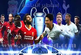 يلتقي فريقي مانشستر سيتي وتشيلسي ضمن نهائي دوري أبطال أوروبا، علي ملعب الدراجاو، وذلك في لقاء حاسم، لأن السيتي يطمح في تحقيق العلامة الكاملة والوصول إلي البطولة الغائبة عنه، وبالتالي هل ينجح في الحصول عليها، أم سيكون لنادي تشيلسي. ØªØ§Ø±ÙŠØ® Ø¯ÙˆØ±ÙŠ Ø§Ø¨Ø·Ø§Ù„ Ø§ÙˆØ±ÙˆØ¨Ø§ Ù†Ù‡Ø§Ø¦ÙŠ Ø¯ÙˆØ±ÙŠ Ø£Ø¨Ø·Ø§Ù„ Ø£ÙˆØ±ÙˆØ¨Ø§ 2019