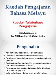 Kaedah pengajaran bahasa melayu sekolah rendah pengaplikasian pendekatan pembelajaran bahasa kaedah mengikut kamus dewan bermaksud cara atau aturan (membuat sesuatu), hukum atau prinsip. Kaedah Pengajaran Bahasa Melayu